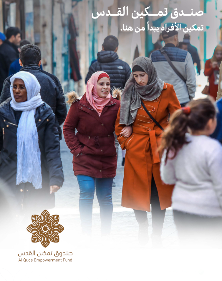 AEF Brochure - Arabic 